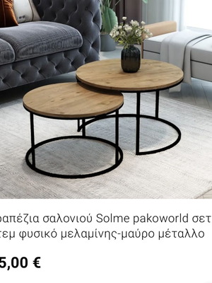 Coffee Tables Solme Pakoworld set of 2 like new, natural melamine and black metal