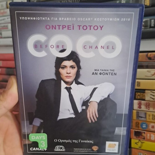 Coco Before Chanel DVD used, subtitled, social biography