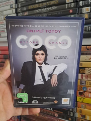 Coco Before Chanel DVD used, subtitled, social biography