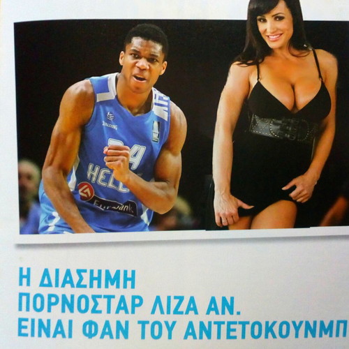 Greek Pornstar Magazine Mykonos vintage edition like new