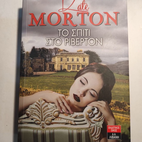 The House at Riverton by Kate Morton like new