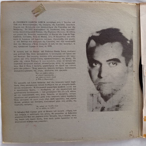 Vinyl records Poulopoulos/Elena Kyrana used, 12 songs, folk