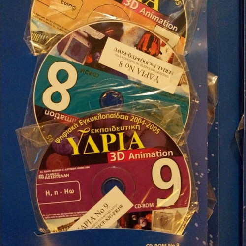 Educational Ydria 3D Animation like new, digital encyclopedia 2004-2005