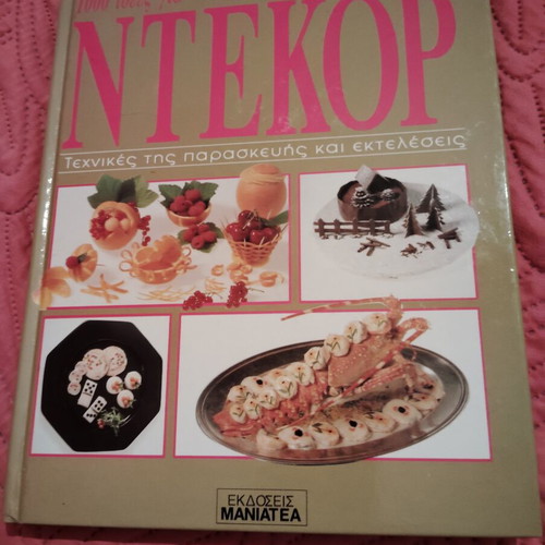 1000 Ideas for Decor book like new, Maniatea editions