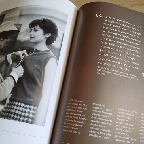 Coco Chanel biography like new