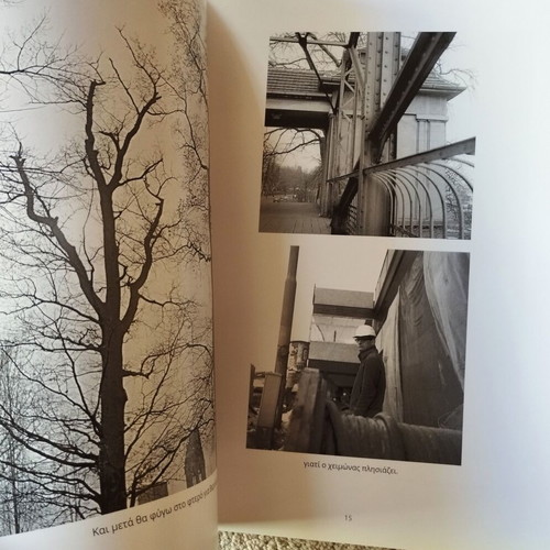 Photographic Album Anthropoi kai Topia by Zoitopoulou Mavrokefalidou new