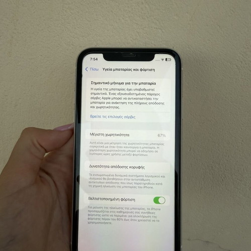 Apple iPhone 11 64GB White smartphone