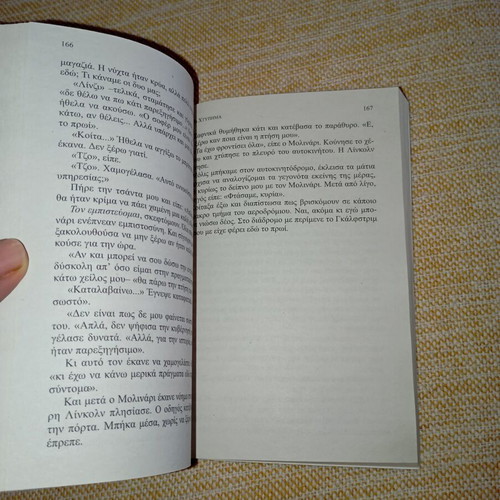 Women's Murder Club The 3rd Strike by James Patterson and Andrew Gross new