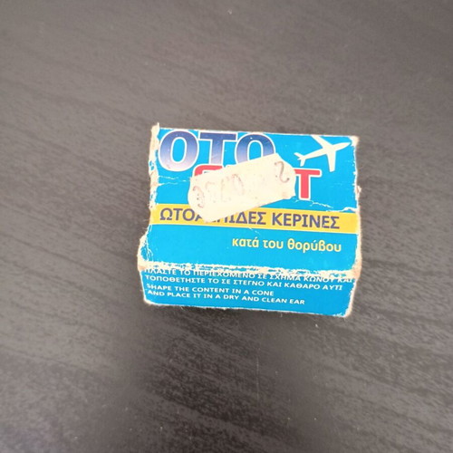Oto Flat ωτοασπίδες συλλεκτικό μικρό χαρτινό κουτάκι μεταχειρισμένο