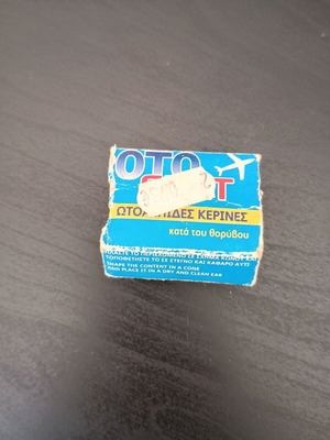 Oto Flat ωτοασπίδες συλλεκτικό μικρό χαρτινό κουτάκι μεταχειρισμένο