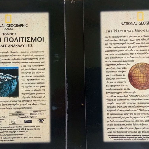 National Geographic Ancient Civilizations DVD set used, subtitles