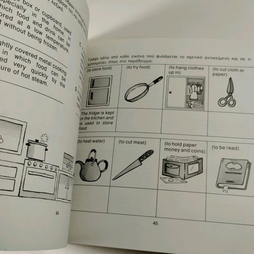 Book Haroumenes Diakopes Me Agglika used, Patakis editions 1991