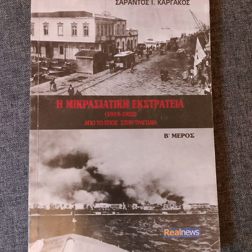 The Asia Minor Campaign 2 volumes used