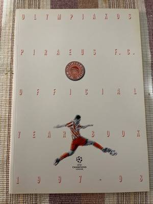 Year book Ολυμπιακός 1997-1998 σαν καινούργιο, σπάνιο συλλεκτικό