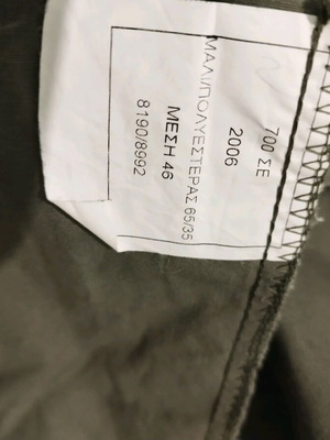 8G Summer Uniform Pants SX 700 SE and 2 Shirts used