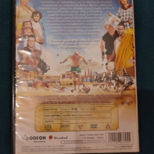 Asterix and the Olympic Games DVD dubbed like new