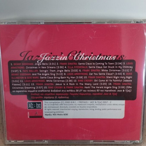 Jazzin' Christmas CD like new, jazz compilation
