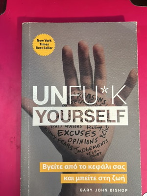 Stop Doing That Sh*t book by Gary John Bishop