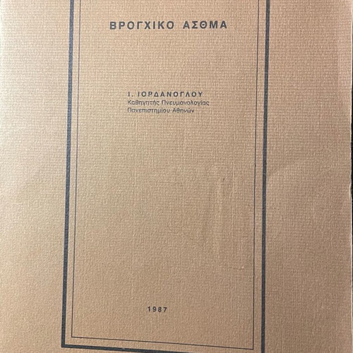 Bronchial Asthma book like new