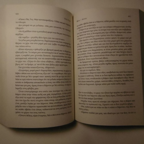 After / Meta Anna Todd used book