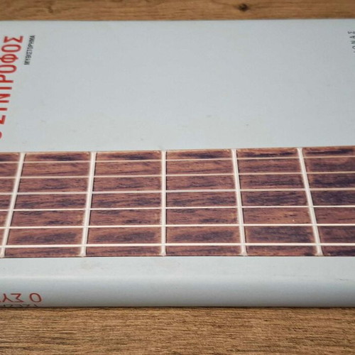 Cesare Pavese The Companion novel new