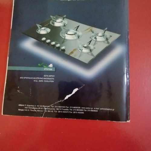 Food light delicious magazine used with recipes by Petros Kostopoulos