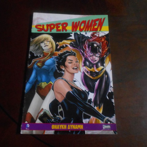 Super Women Female Power used, 2016 edition