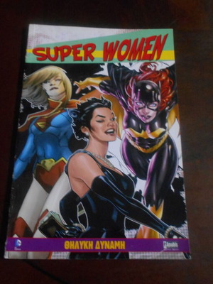 Super Women Female Power used, 2016 edition