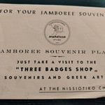 Διαφημιστικό χαρτάκι Jamboree souvenir plate