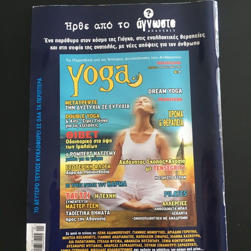 Strange Magazine Issue 77 May 2005 like new