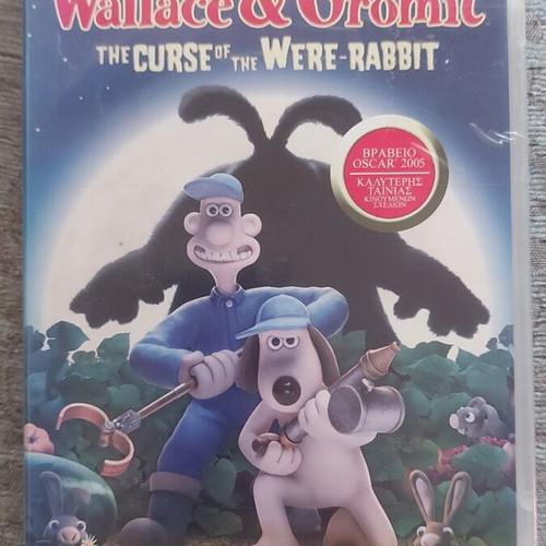 Wallace & Gromit The Curse of the Were-Rabbit DVD, dubbed with Greek subtitles