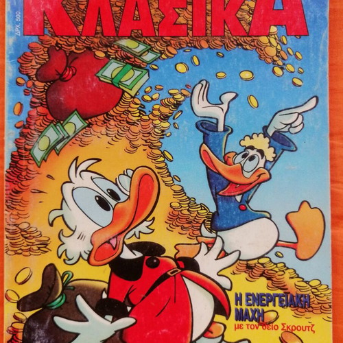 Klasika T 150 comic book used, good condition