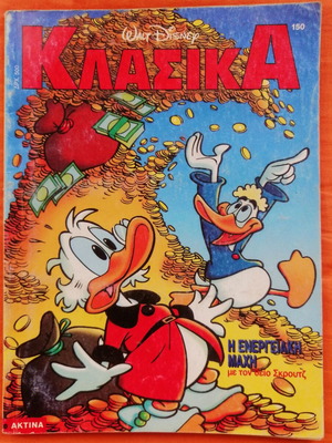 Klasika T 150 comic book used, good condition
