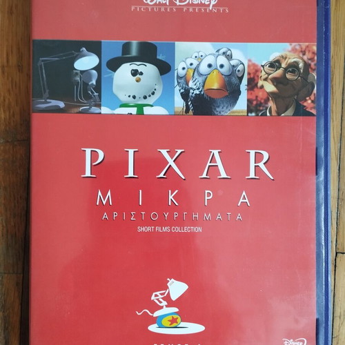 Disney Pixar Mikra Aristourgimata DVD used, dubbed, volume 1