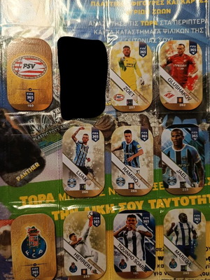 Fifa Adrenalyn caps pack of 10 used