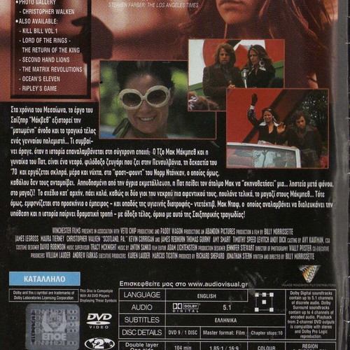 Scotland, PA DVD used, comedy crime with subtitles