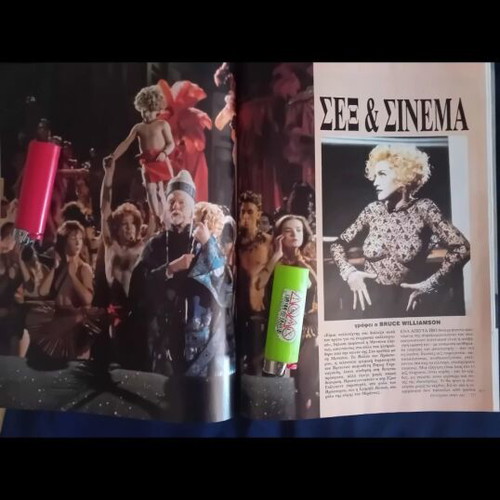Playboy magazine November 1991 Greek edition
