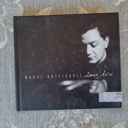 Manos Hadjidakis 2000 M.X. CD like new, entekhno genre