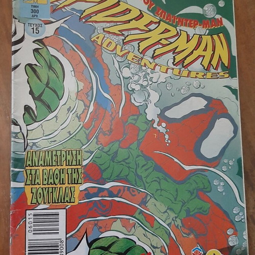 Spider-Man Adventures 15 comic used, Greek language