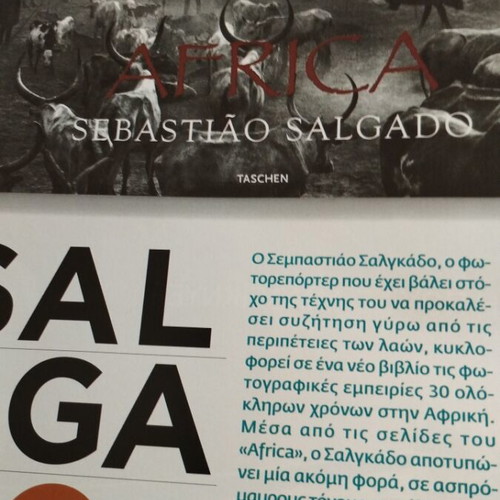 Περιοδικό Έψιλον τεύχος 864 Νοέμβριος 2007 μεταχειρισμένο, Robert Redford