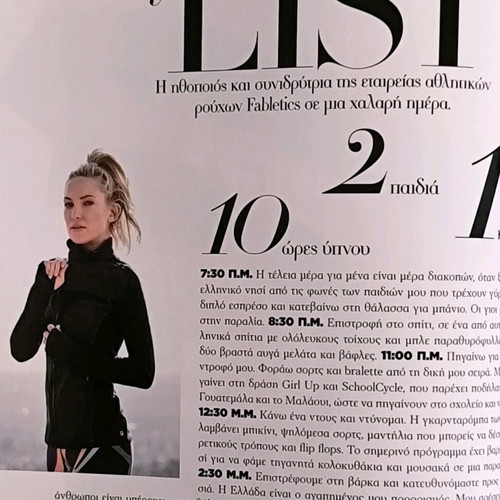 Harper's Bazaar Issue 249 June 2018 like new