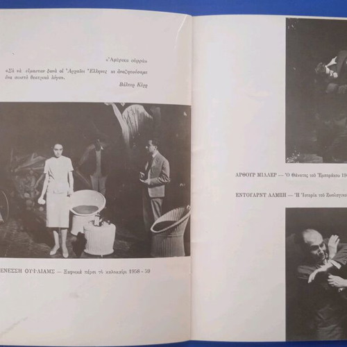 Theatrical program used, very good condition