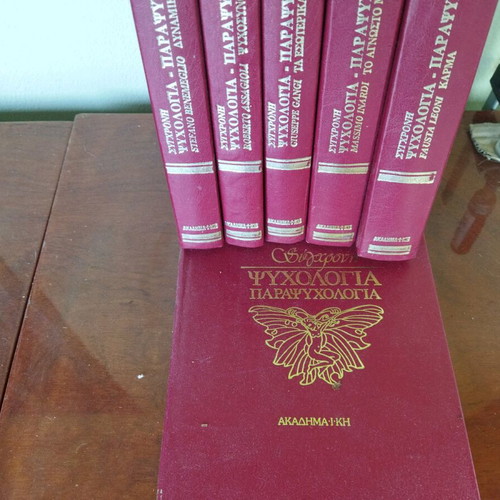 Books used, pack of 300 pieces