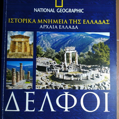 Historical monuments of Greece like new
