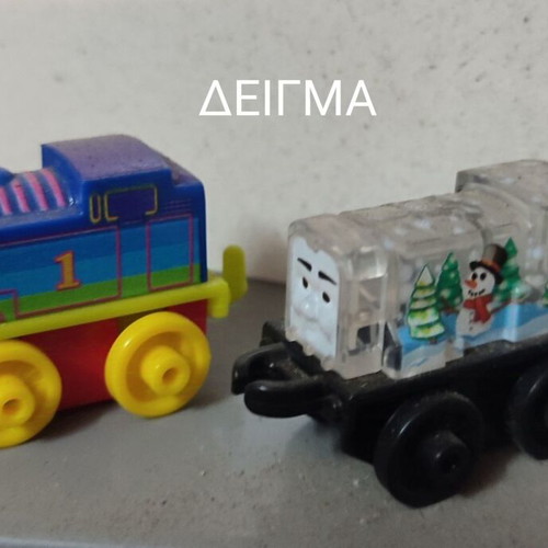 Thomas the Tank Engine 5 Miniature Train Bags New