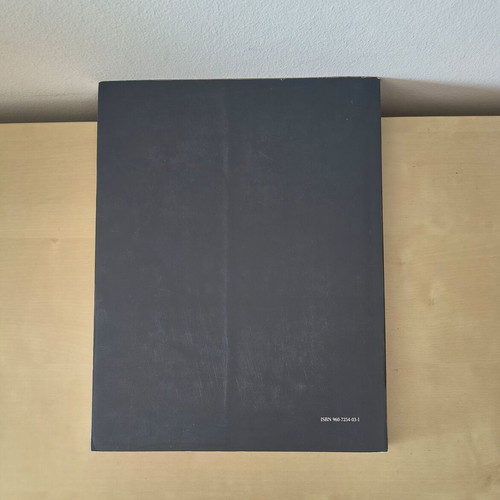 Makedones The Greeks of the North book like new, history