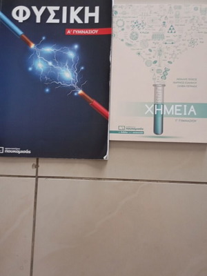 Physics and Chemistry textbooks like new for Gymnasium