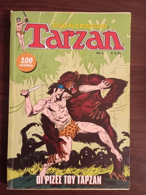 Tarzan comic issue 1 like new
