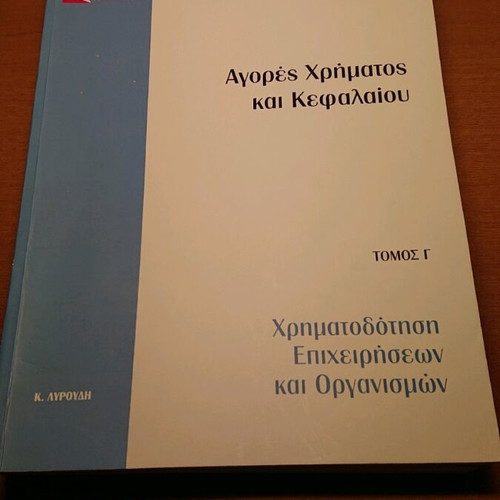 Money and Capital Markets used, set of 4 volumes