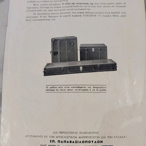 Vintage Excelsior VI movie camera promotional brochure from the 1960s like new